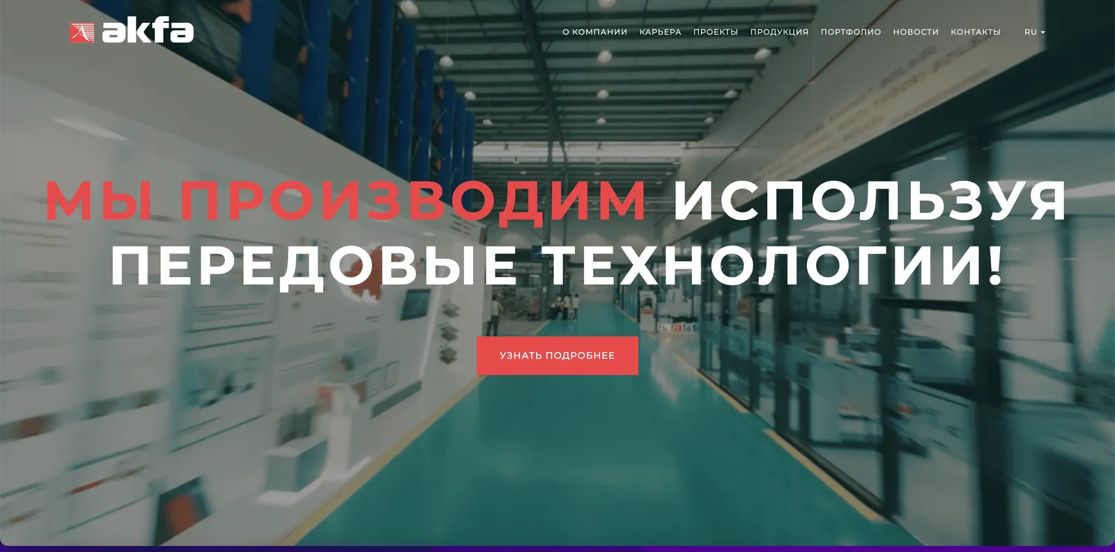 Akfa Group loyihasi skrinshoti