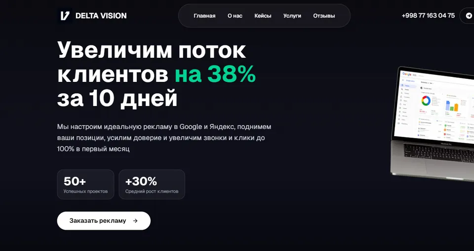 Deltavision loyihasi skrinshoti