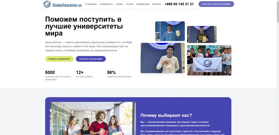 Global Education loyihasi skrinshoti