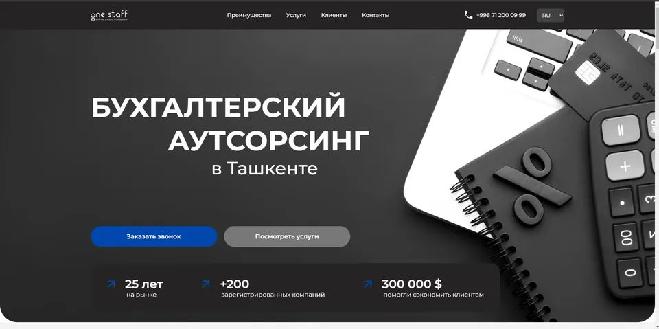 One Staff loyihasi skrinshoti