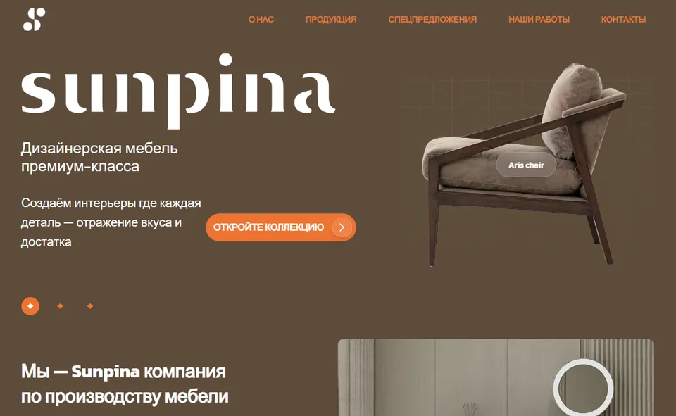 Sunpina loyihasi skrinshoti